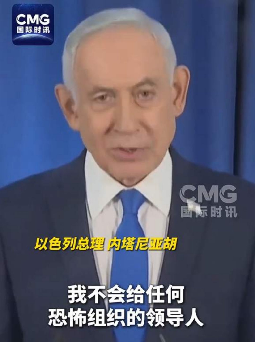 以色列总理威胁刺杀伊朗新最高领袖内塔尼亚胡隐晦地威胁称，要刺杀伊朗新任最高领袖穆