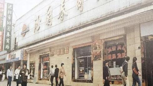 太原街往事13：沁园春食品商场

老太原街，要唠起来，三天三宿打不住。你别看现在
