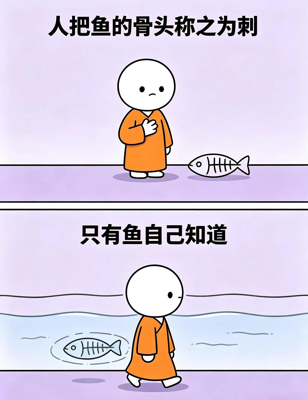 突然被这段话给点醒了～
人间清醒 拒绝内耗 拒绝焦虑 人间清醒语录 治愈文案 有