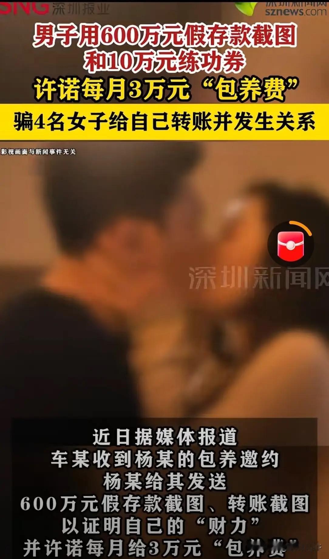 这就是想赚快钱的下场！上海，女子喜欢在网上发日常，被一陌生男子盯上了，私信她说，