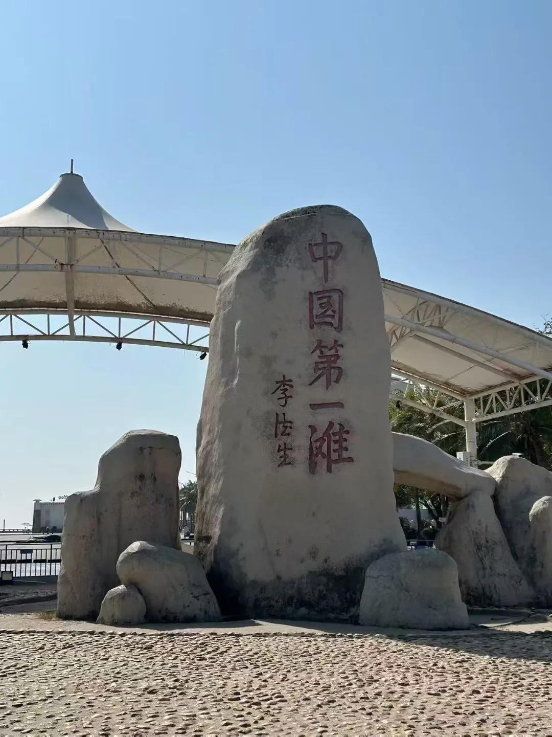 本拟从湛江直奔阳江海陵岛，因茂名有一个冠名“中国第一滩”的地方，便顺道去打了个卡