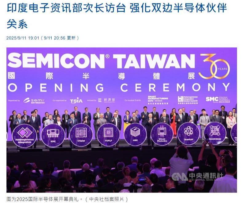 印度电子资讯部部长克瑞希南，率领代表团访问台湾省。印度代表表示，台湾省在制造与创