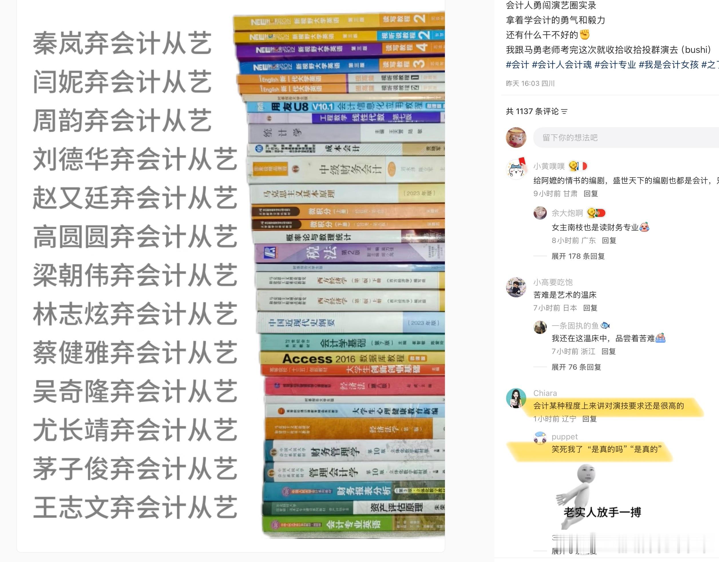 哦哦原来如此 