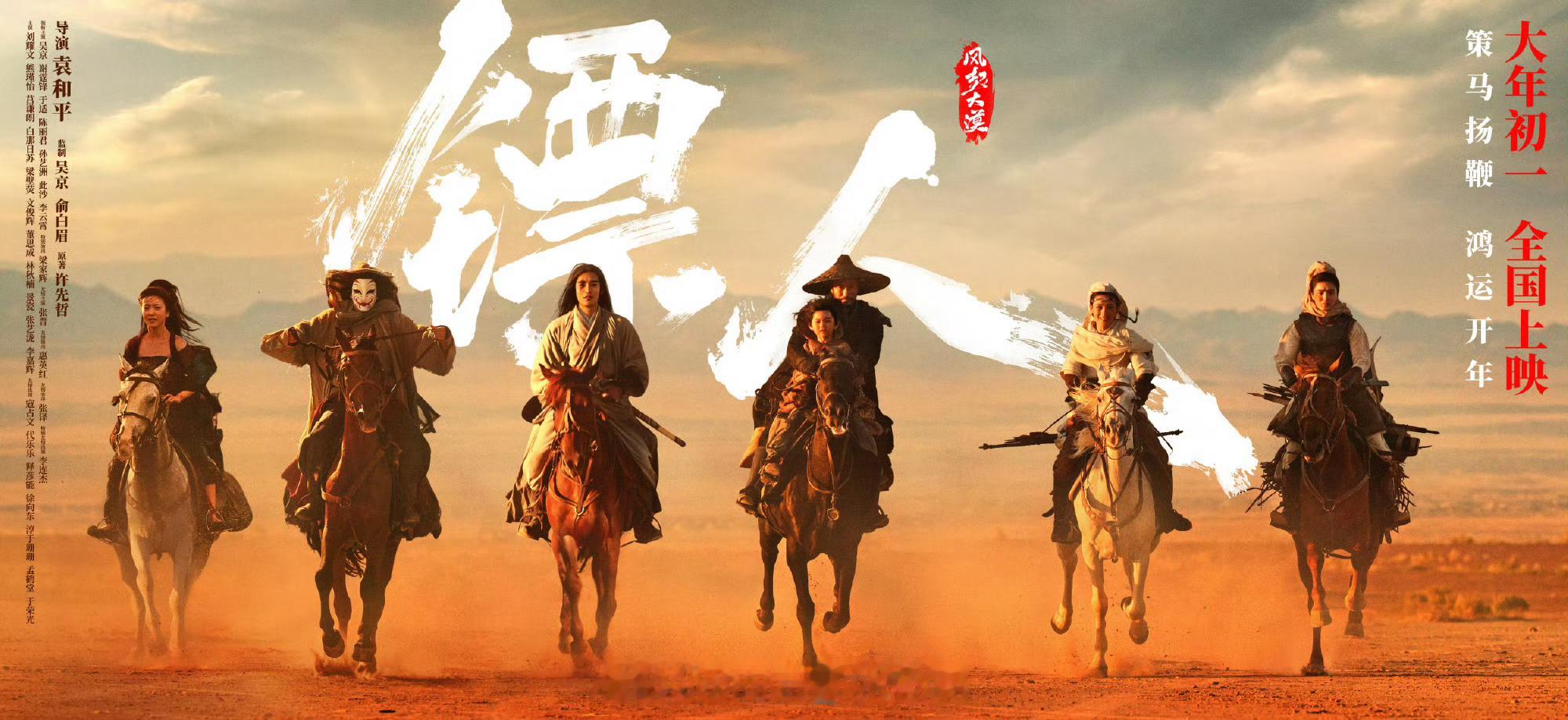 陈丽君人民日报采访人民日报采访陈丽君【感受中国人的侠义情怀】讲述电影《镖人》幕后