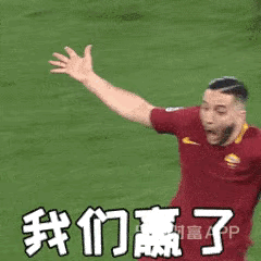 今日竞彩分析1. 英格兰 vs 阿根廷｜世界杯半决赛比赛信息- 时间：北京时间 