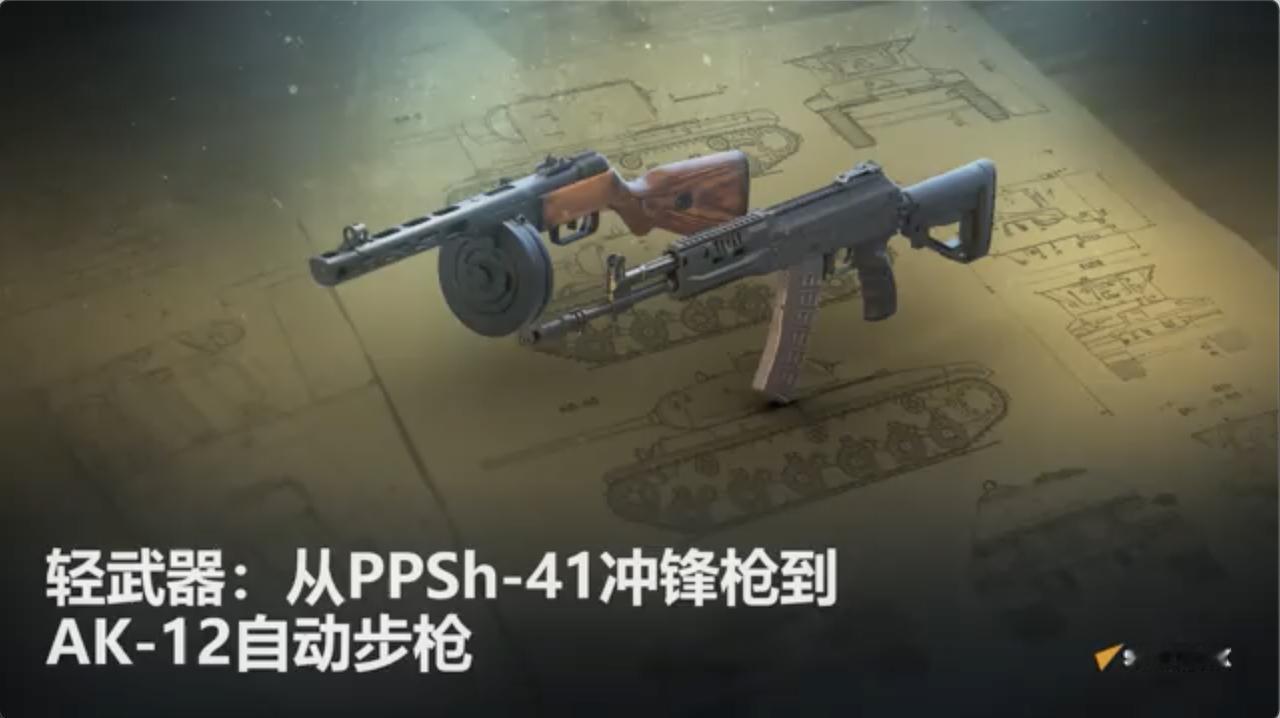 步兵轻武器经典：从波波沙-41冲锋枪到AK-12自动步枪

俄罗斯卫星通讯社 2