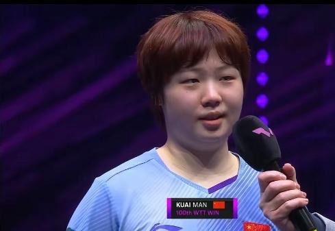 蒯曼4:2胜孙颖莎，赛后采访很真诚。她坦言面对莎姐一直是下风球，今天赢在心态稳、