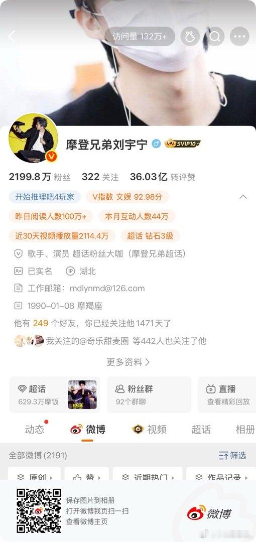 嘻嘻 存存相同IP！ 