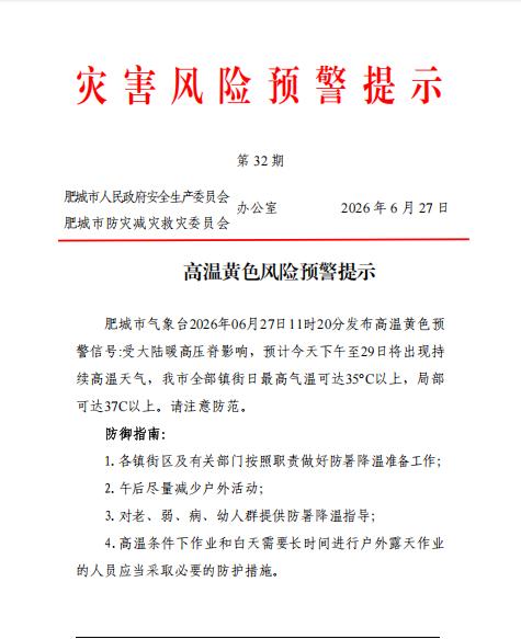 近几天天气太不正常了，一会儿高温闷热；一会儿强对流，狂风暴雨，可能有小冰雹。
头