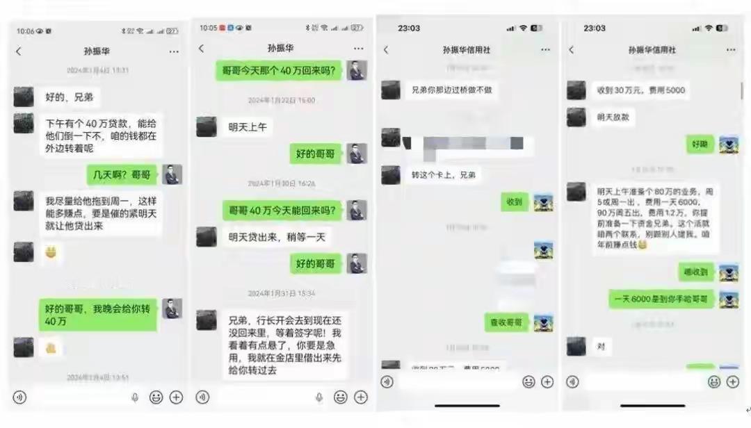 一银行经理借2000多万后跑路，40多天银行流水高达2亿多！银行：开除，属个人行