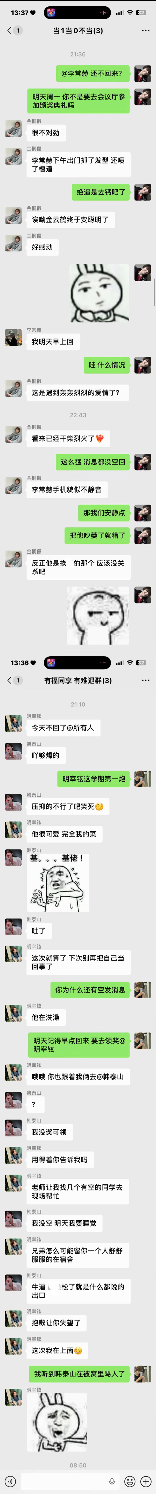 【我敲】《死道友不死贫道》📱02cp为45 32 61 群像微缺德 01👉网
