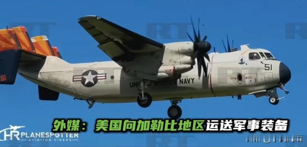 美帝这是准备“动手”了？
来自今日俄罗斯(RT)的消息，当地时间11月16日，有