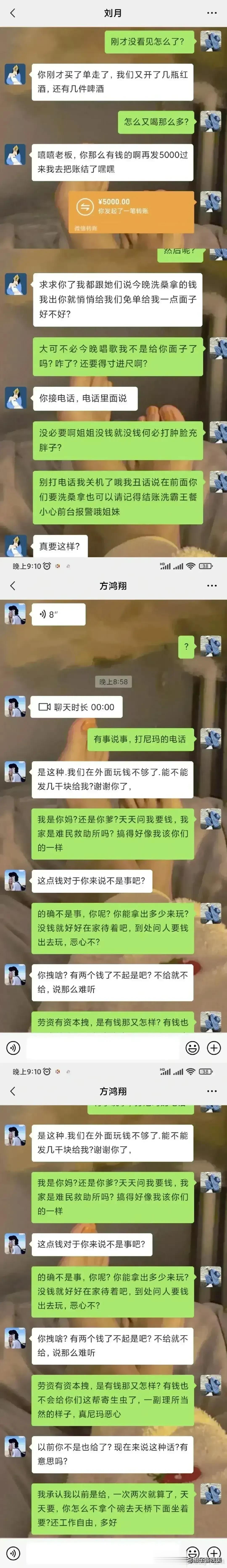 不要把别人的好，当做理所当然