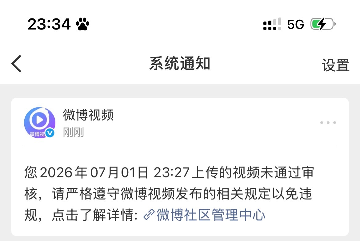 我们ap都还没亲上大眼太敏感了吧把我视频挂了