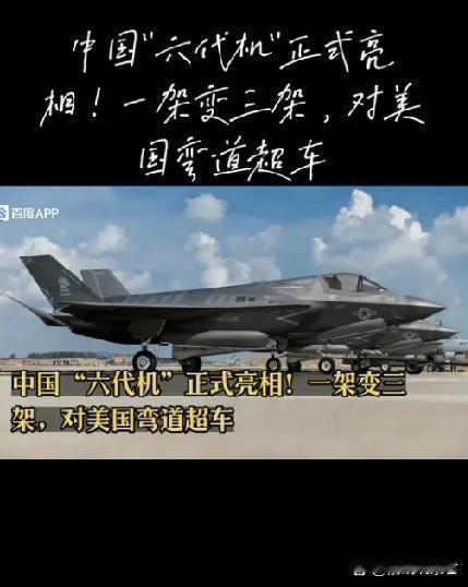 打脸美国狂妄预判！中国蛰伏15年，悄无声息造出歼20
 
2011年，美国防长盖