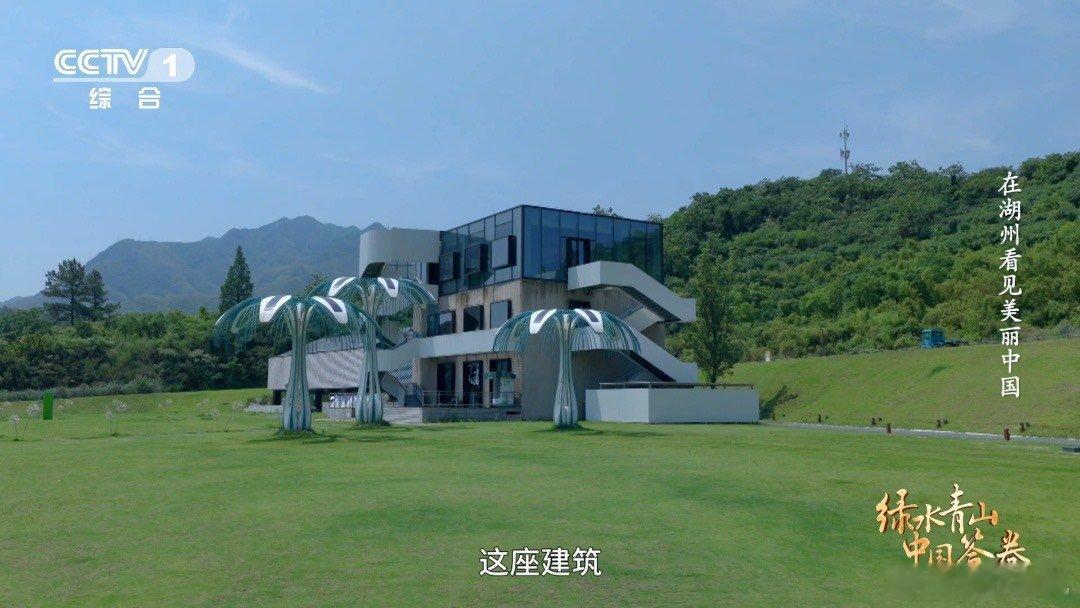 打卡绿水青山就是金山银山理念诞生地航拍视角看安吉余村 余村走的绿色之路超厉害！旧