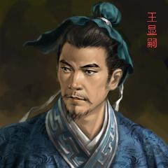 王显嗣，出身于西魏和北周时期著名的‌太原王氏‌士族。他在西魏时期，进入了权臣‌宇