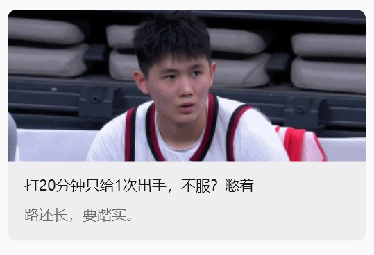 抓紧时间看了一下录像，然后捋了一下这场打了20分钟只出手1次的比赛：网页链接我一