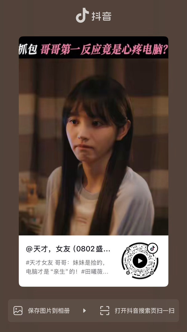 官抖发了新切片 🆚速去哥妹相处好可爱好搞笑好好看 