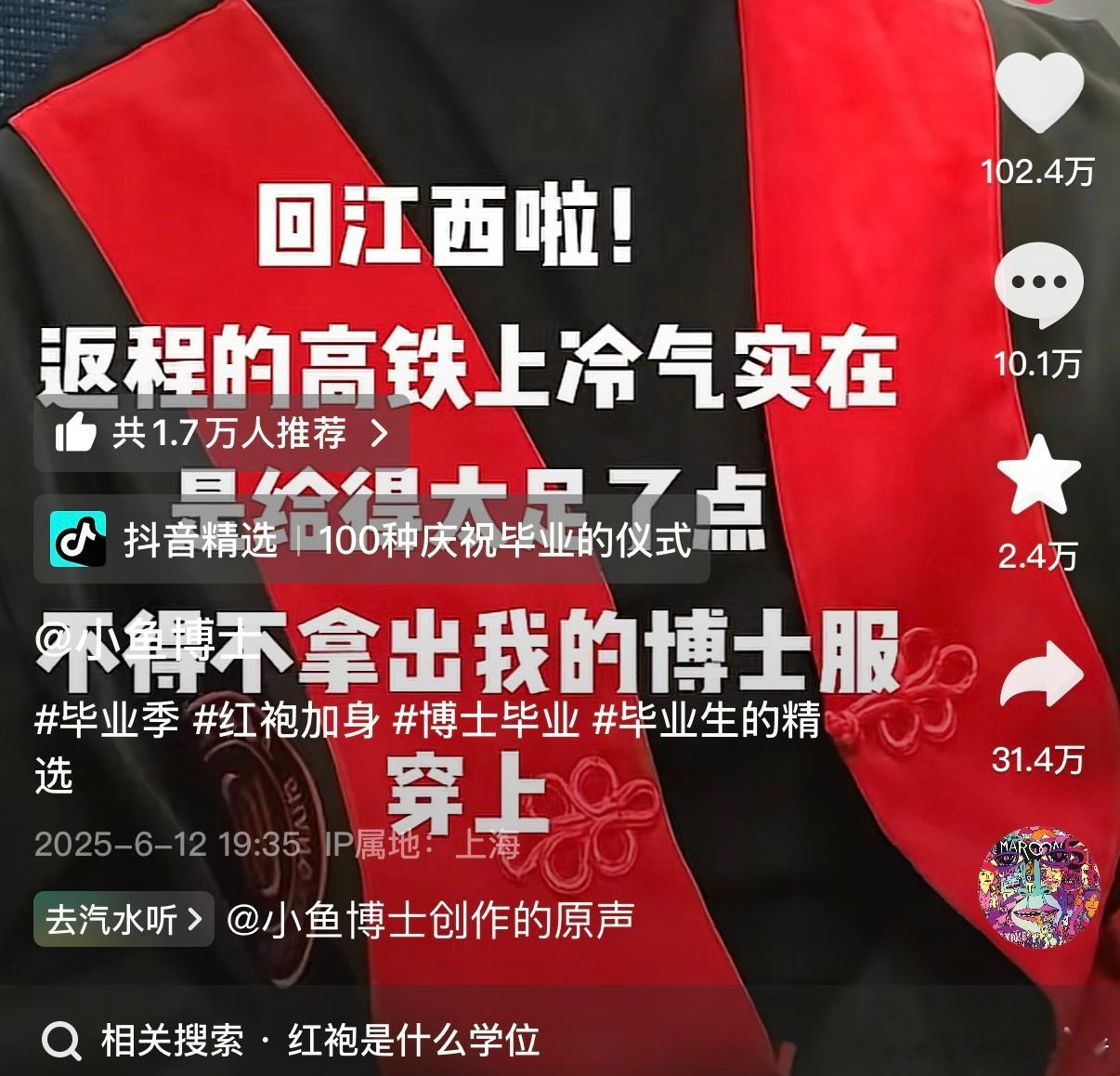 第一次见这么多野史 ​​​
