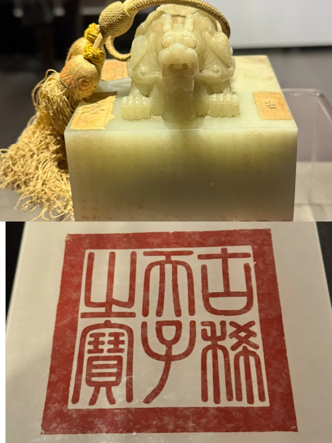终于见到“盖章狂魔”的原物，盖过无数的名画