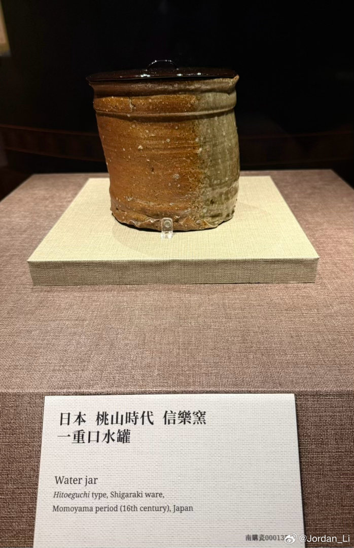 這次展覽是我喜歡的（佛、茶、清文物） 中国台湾·國立故宮博物院-南部院區
