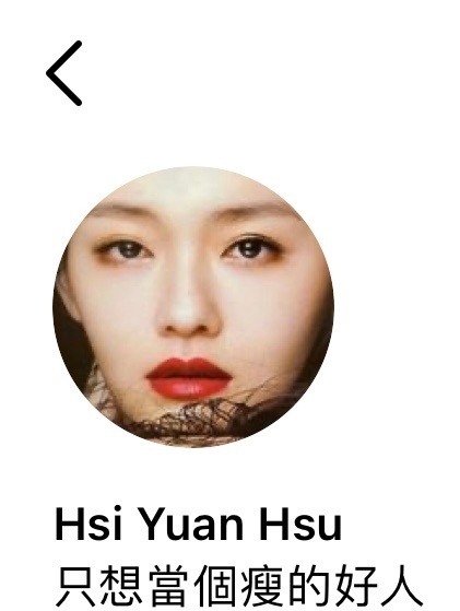 我这一生： 