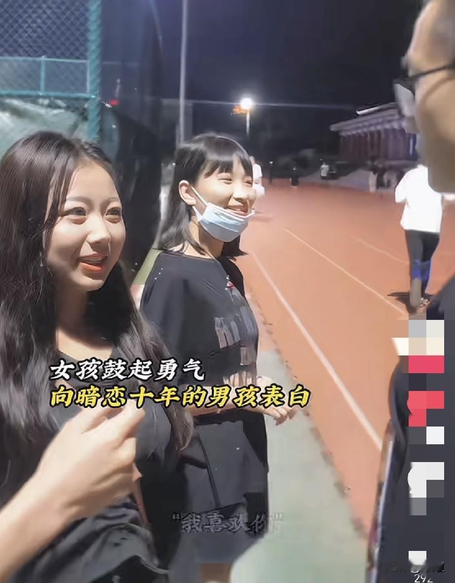今天七夕，女子向暗恋了十年的男性朋友表白，说我喜欢你十年了，咱俩能在一起吗？不要