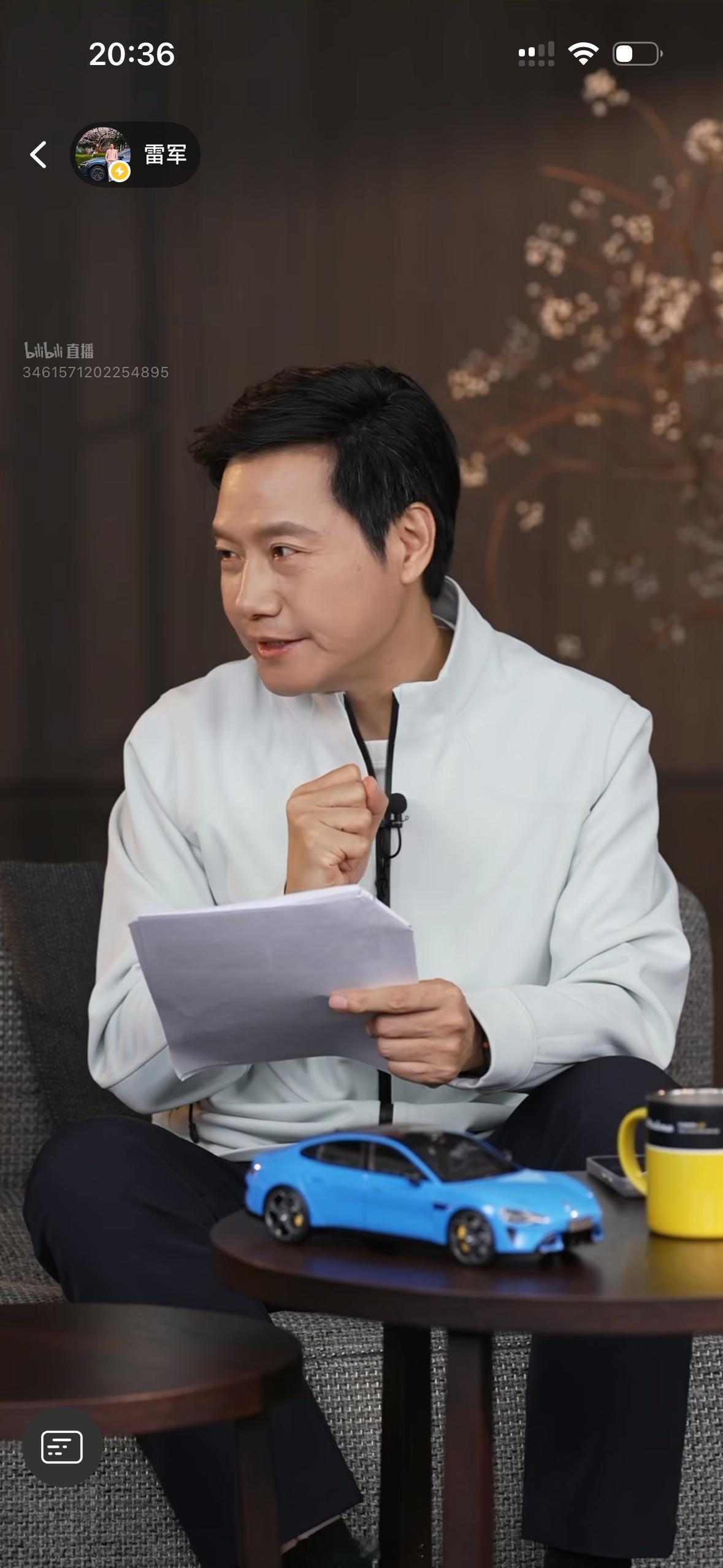 外观没改为什么叫「新一代」SU7？雷军：其实在外观和颜色上都有小改变，而内部改变