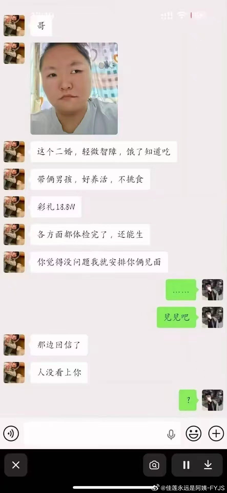 咱们把这位介绍给懒册，让他续弦吧。 ​​​