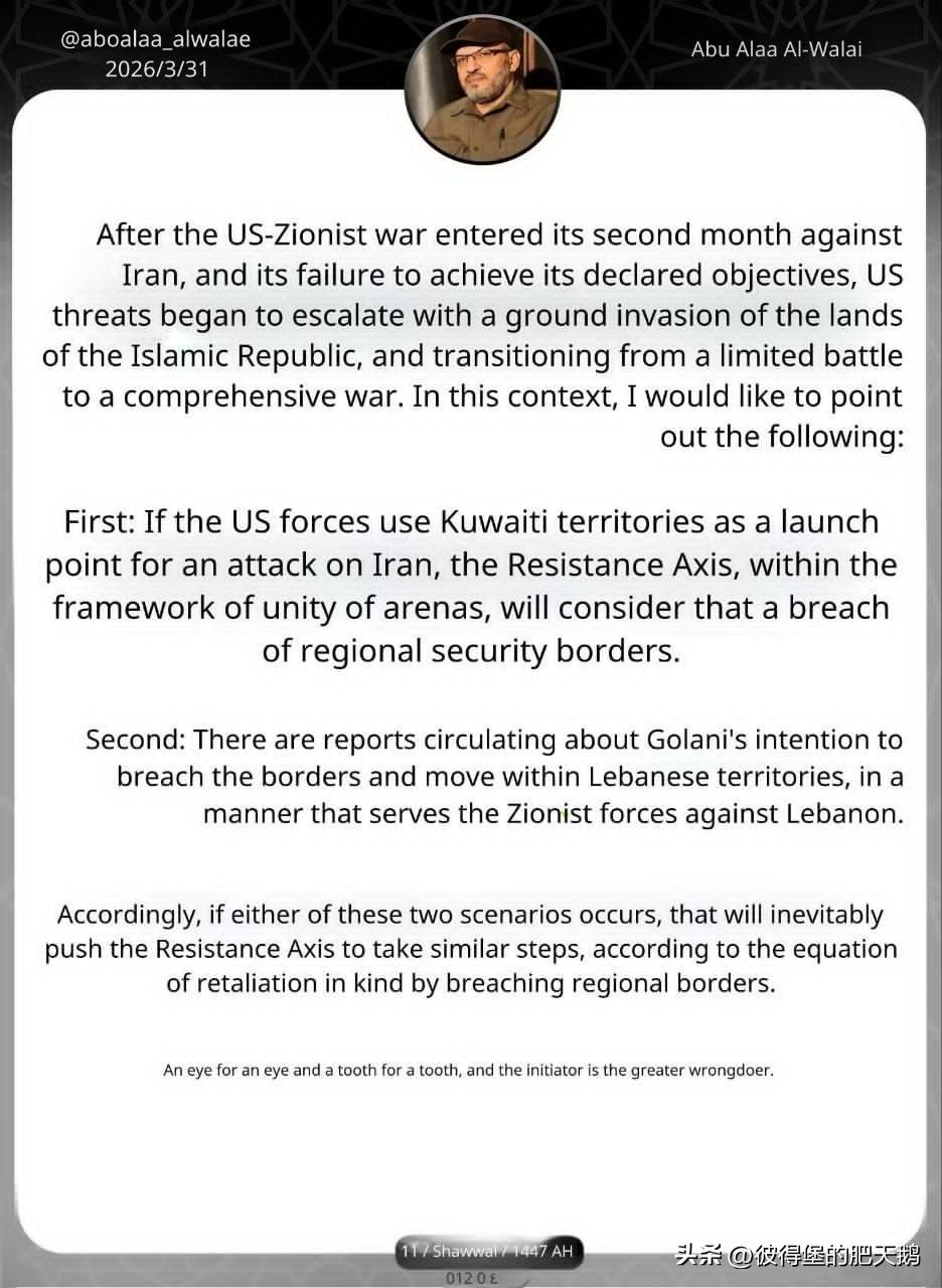 伊拉克民兵武装赛义德烈士营秘书长阿布·阿拉·瓦拉伊警告科威特统治家族和叙利亚的恐