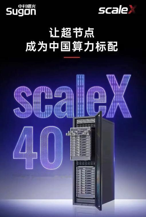 华为向左，曙光向右，金融数智化底座的“国产双雄”格局稳了
刚刚看完华为在5月全球