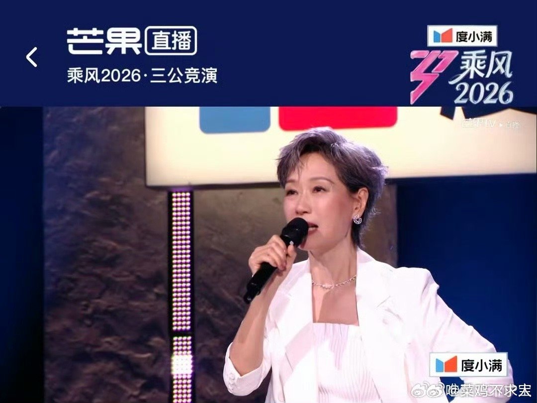 随心逐风不惧结局，叶童通透的想法，也带给众人不一样的思考感悟叶童 结果不是最重要