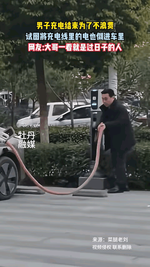 习惯成自然，不经意的操作就闹出了笑话。