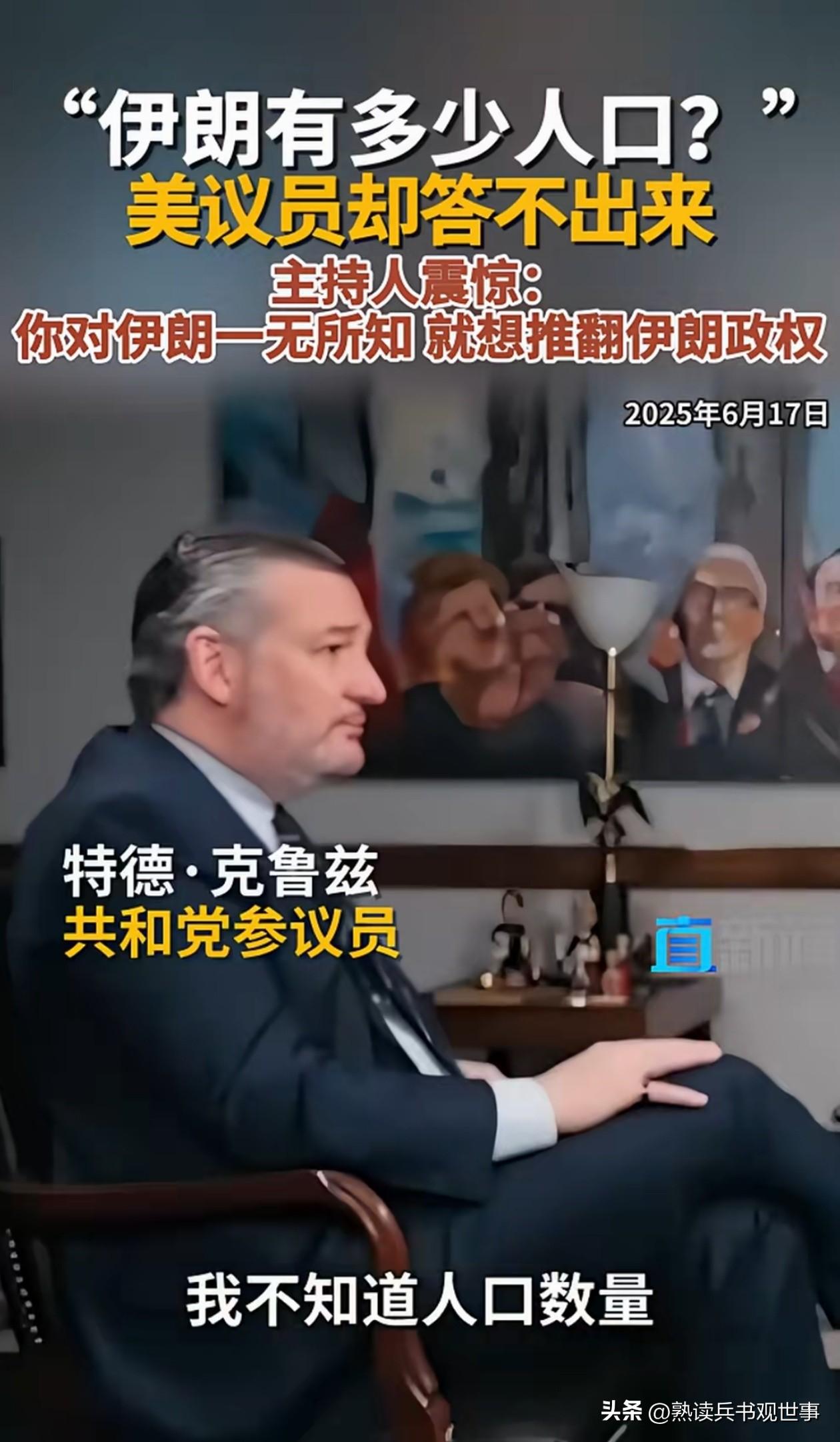 我打你与你无关！这就是美国的霸道，或者说是来自美国的羞辱！
美伊战争开始后，美国