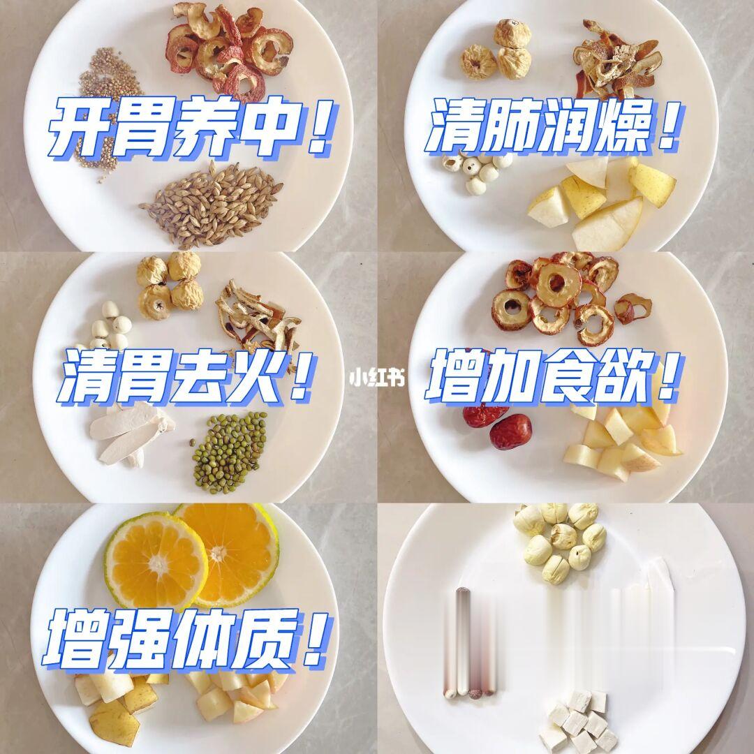 6个【儿童汤】家庭版·简单易做·按季节进行