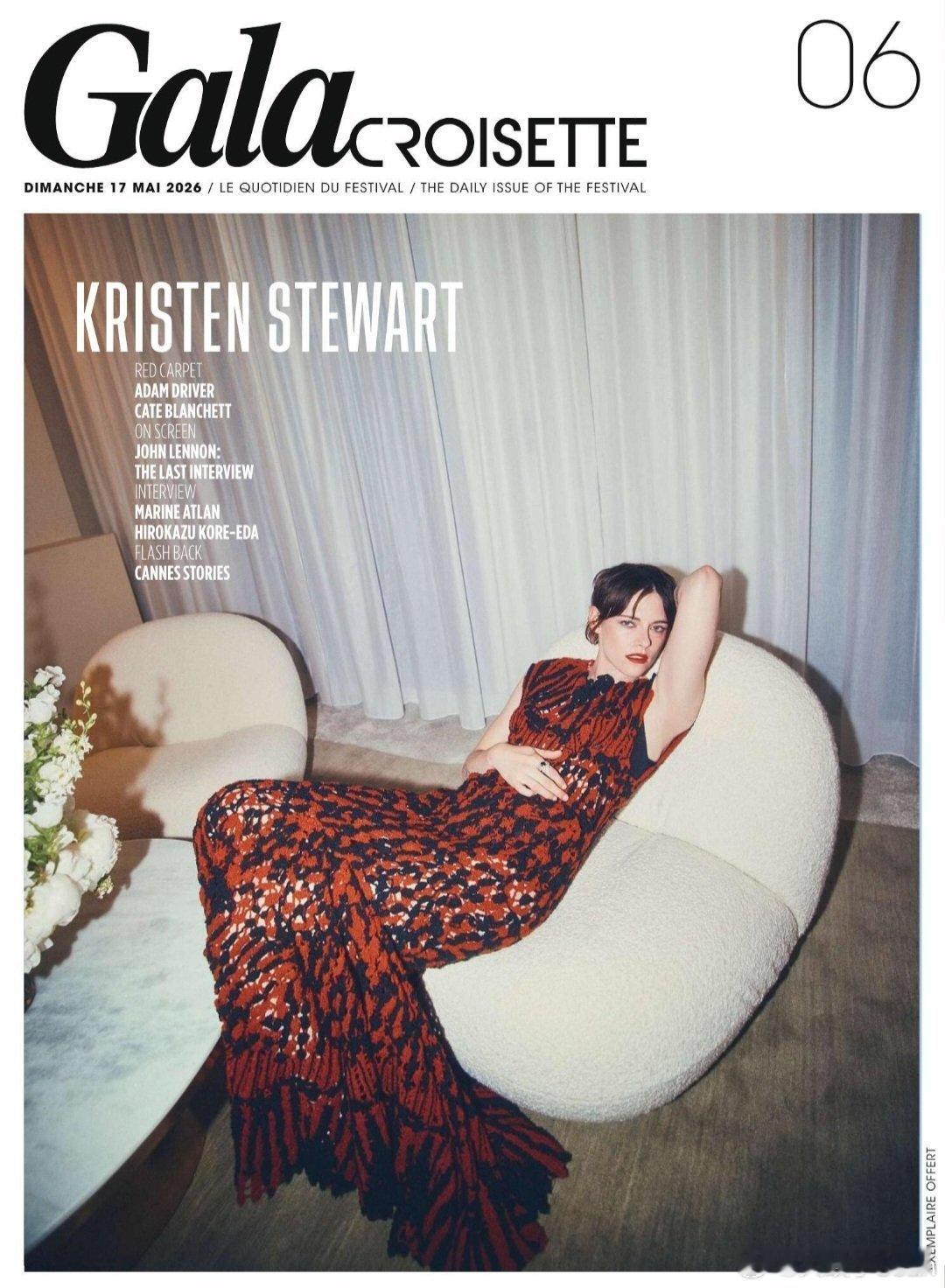 Kristen Stewart克里斯汀斯图尔特身着《full phil》戛纳首映