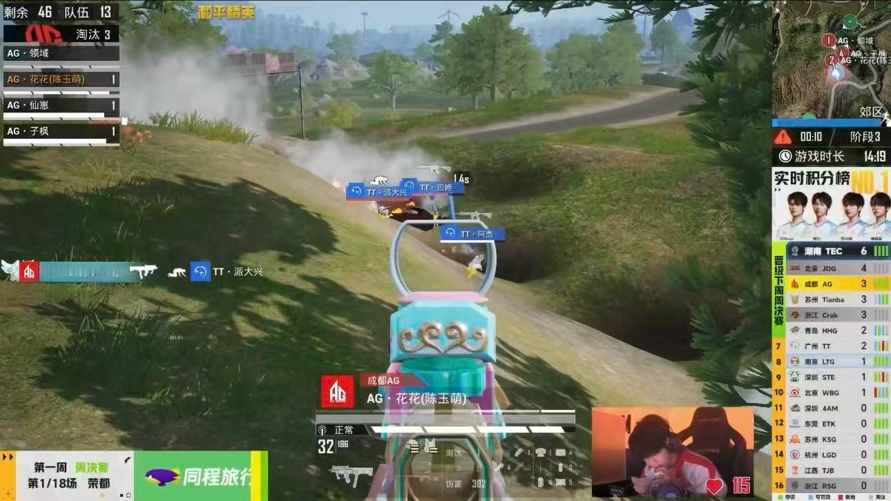 恭喜AG花花拿下春季赛首个MVP，赛场之上全程高能发挥，实力carry拿下这份荣