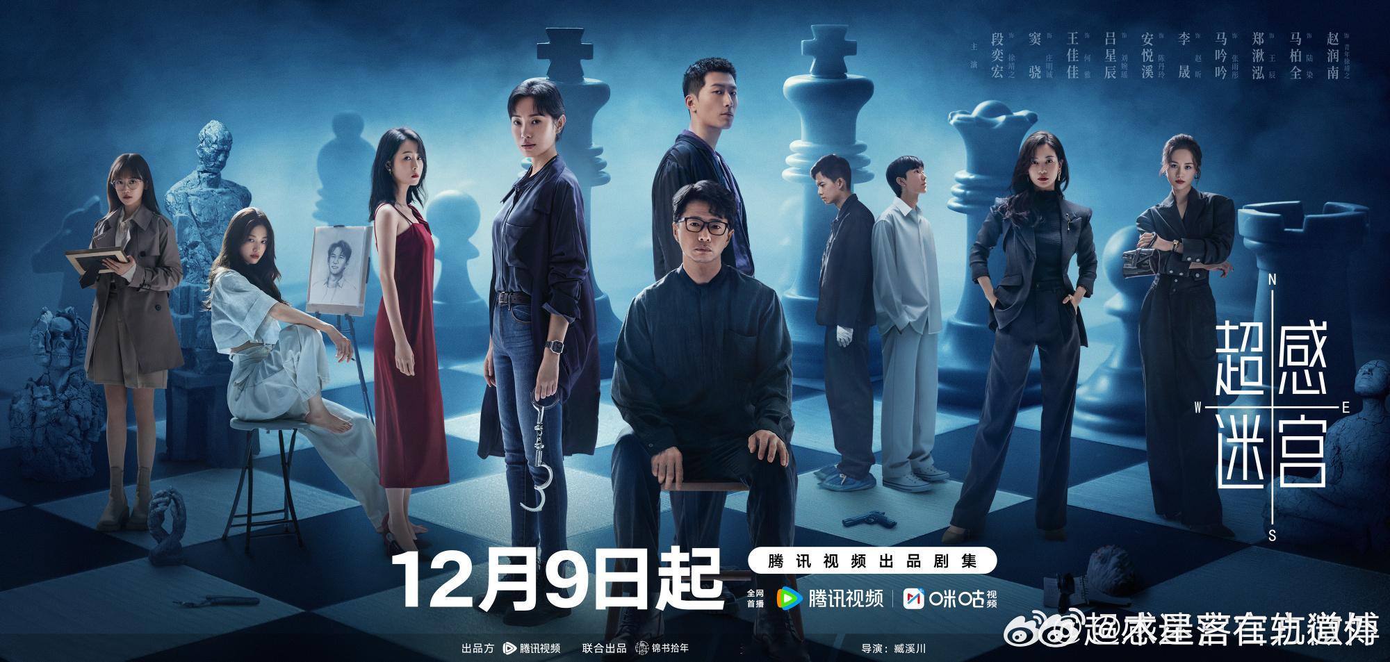 超感迷宫定档 又定档一部，年底大清仓实感来了。 