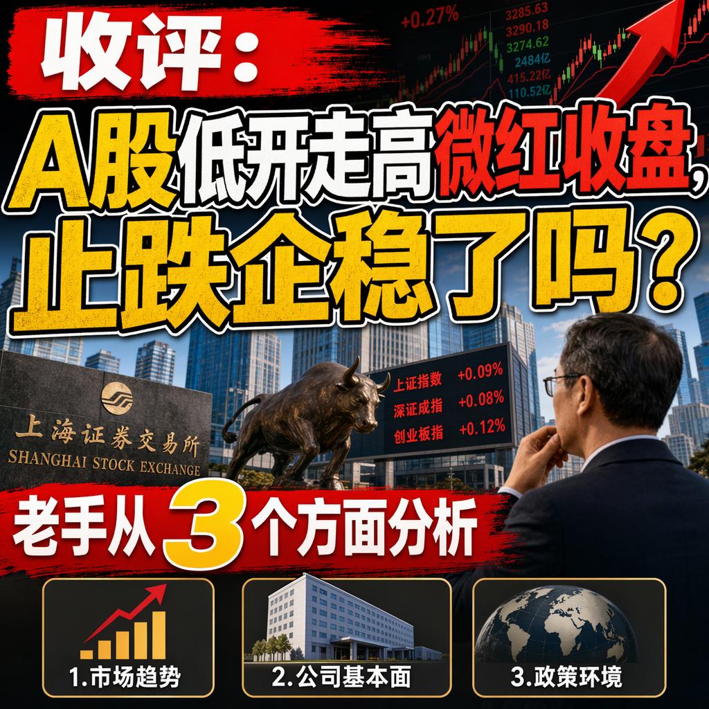 突发！昨晚美股纳斯达克暴跌2.2%，今天A股科技股却逆势硬刚，4000多家个股下