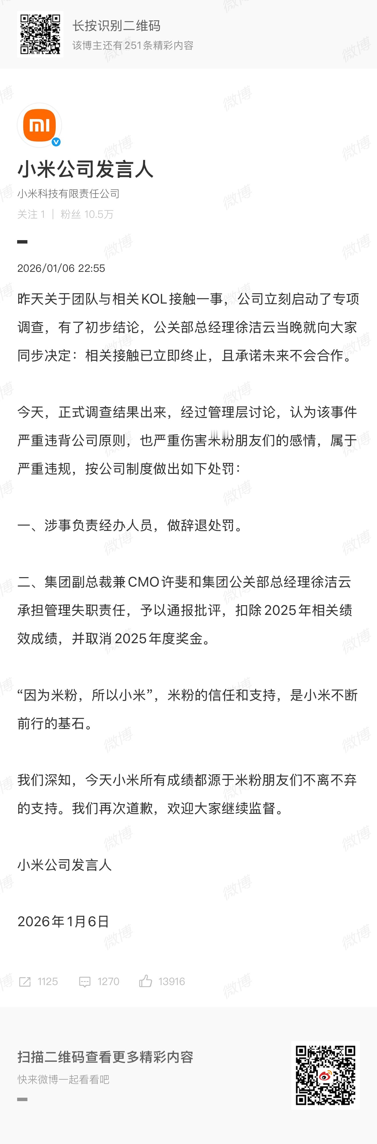 有些事儿不上秤没有四两重，可要上了秤一千斤都打不住。——《大明王朝 1566》 