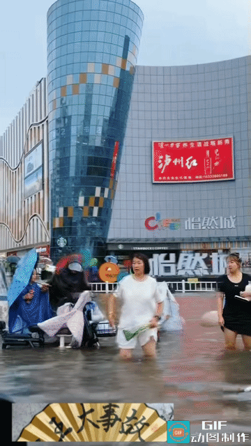 【白海豚来衡水带火了怡然城，这边风光独好】

前天衡水下了一场大雨，也许是雨下偏