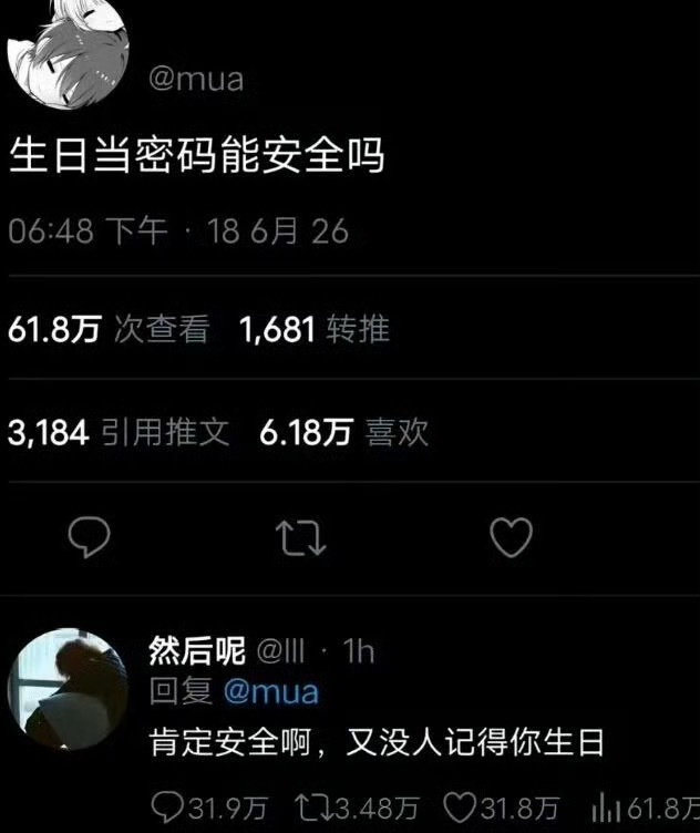 好了好了 别再说下去了 