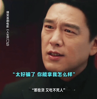我还没嫌他们穷他们嫌我东西脏  看完我都不敢去网购了，不敢在直播间下单了，真怕遇