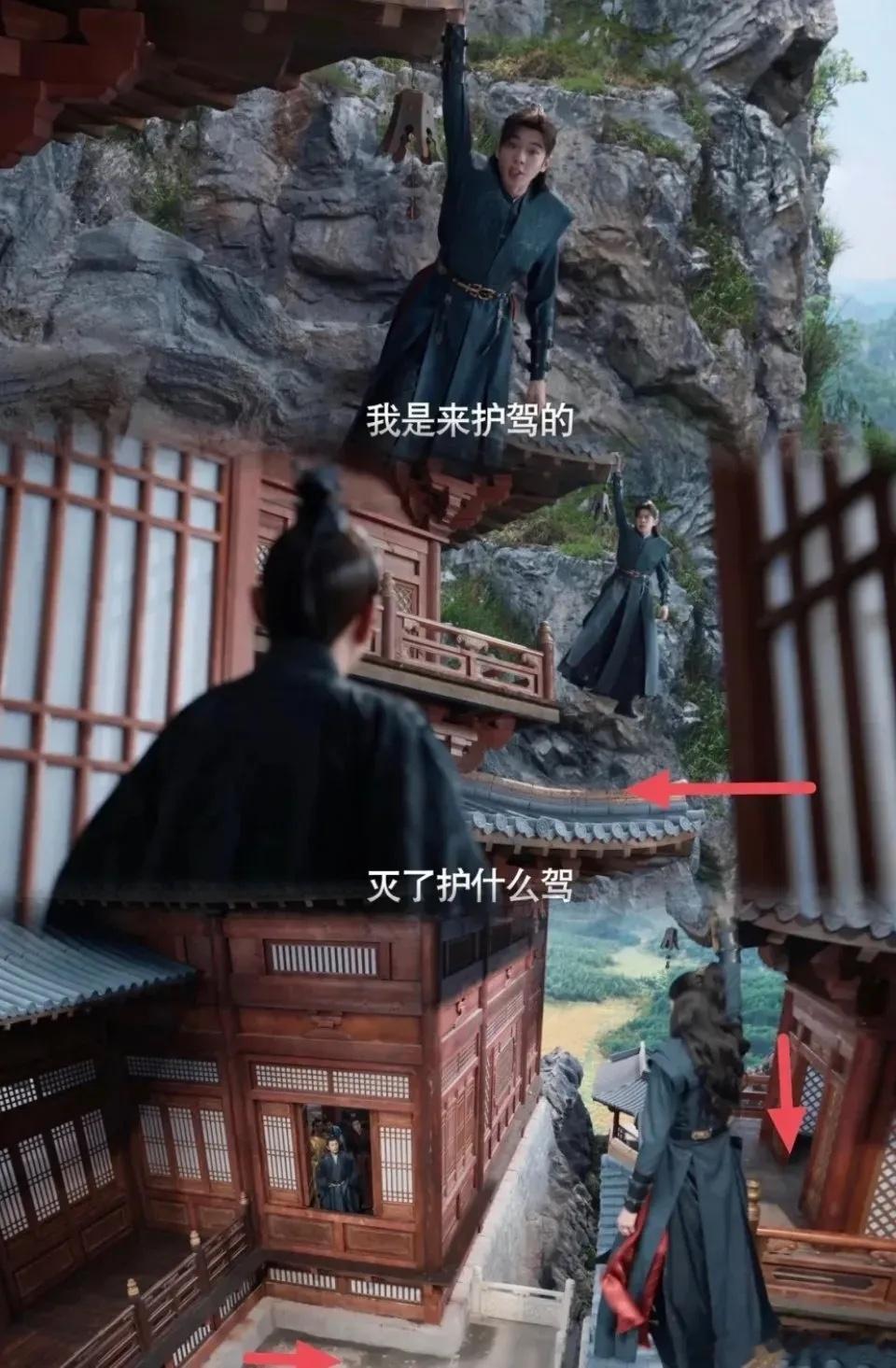 这个镜头，是为了耍帅刻意拍的吗？旁边有那么多的空地可以落脚，范闲却非要吊在那里[