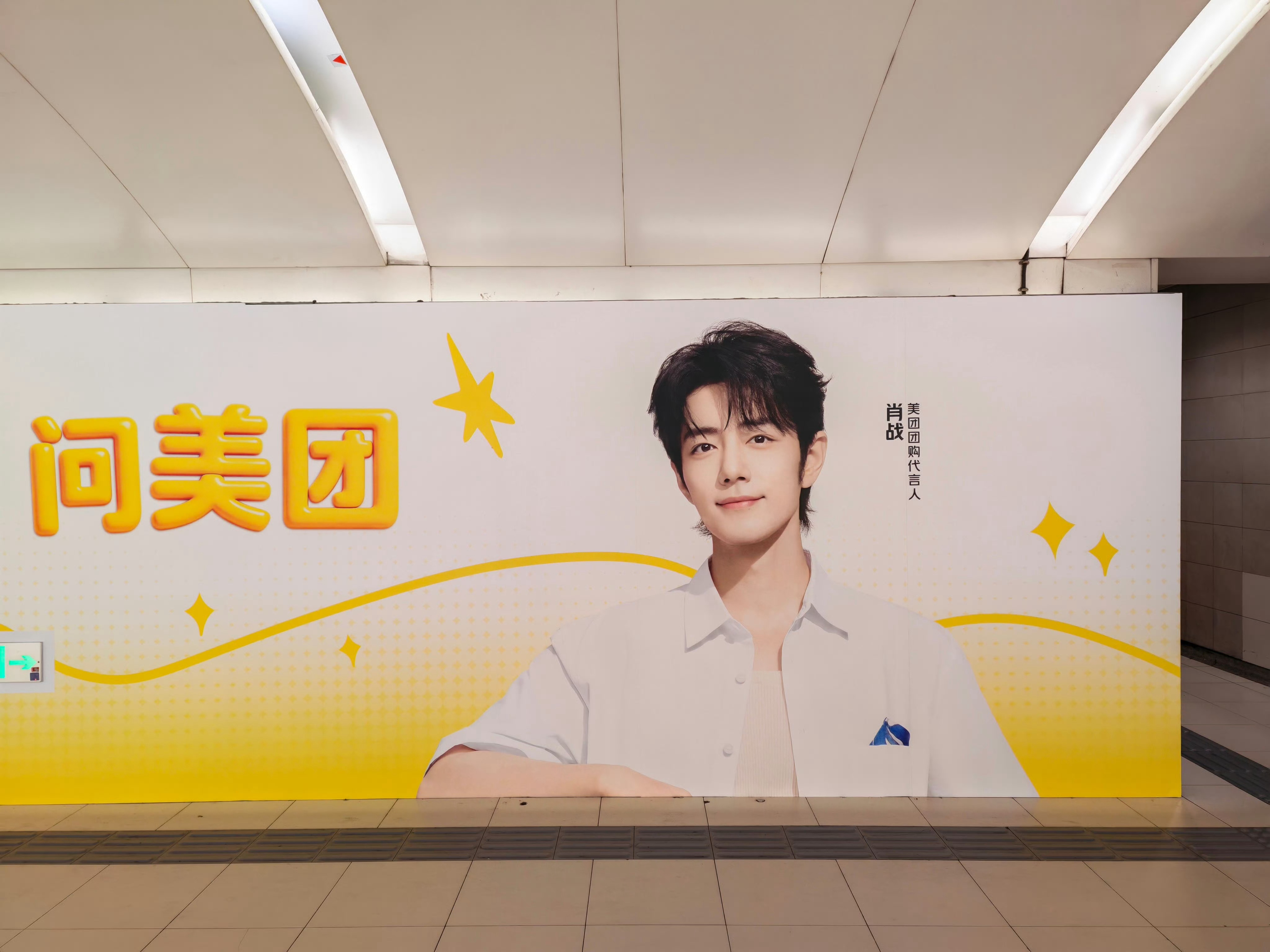 哇哇，好好看啊 