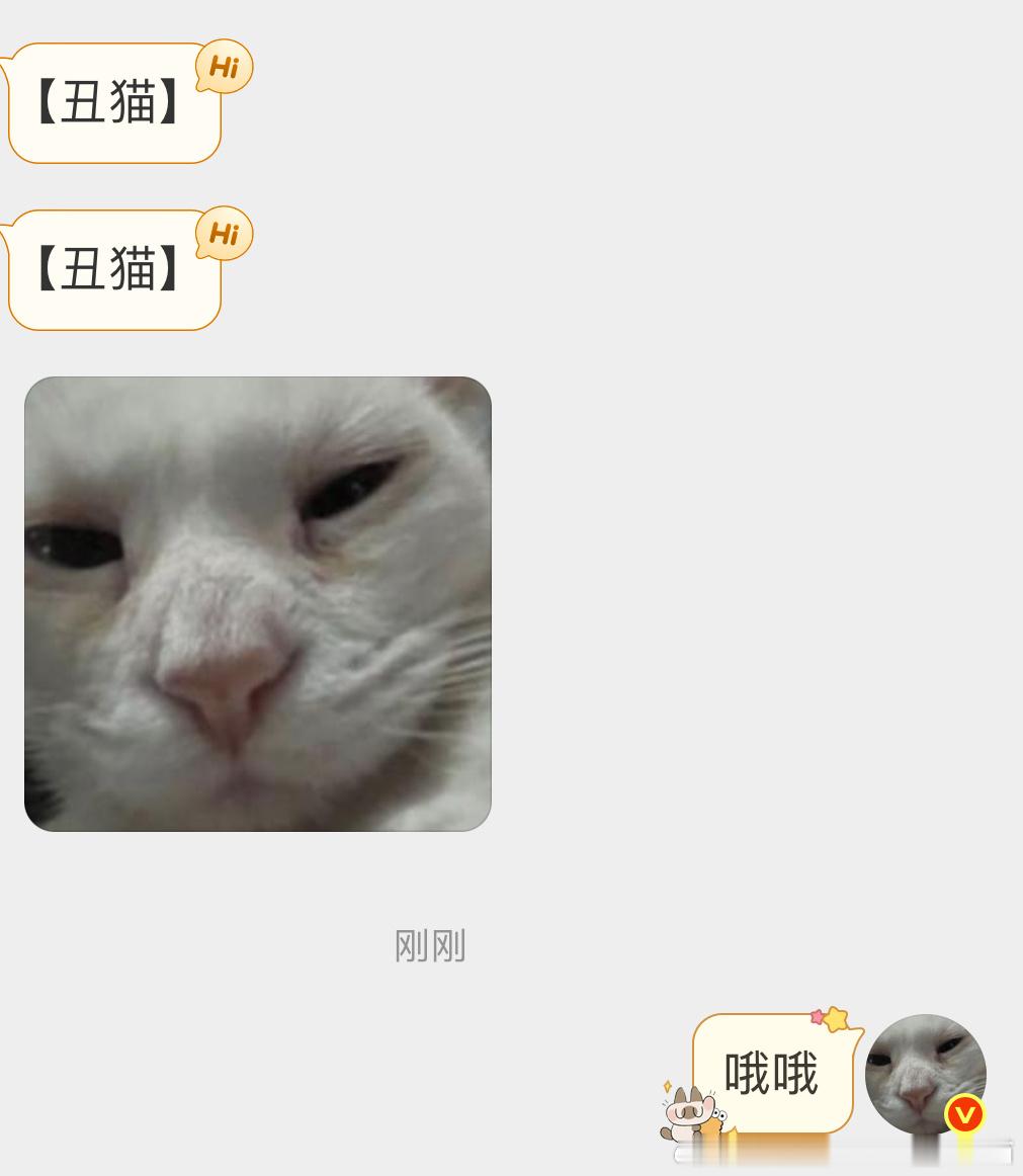 【非】无题