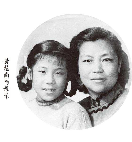 1948年12月，黄维战败后被送到战犯所改造，其夫人蔡若曙带着女儿，足足等了他2