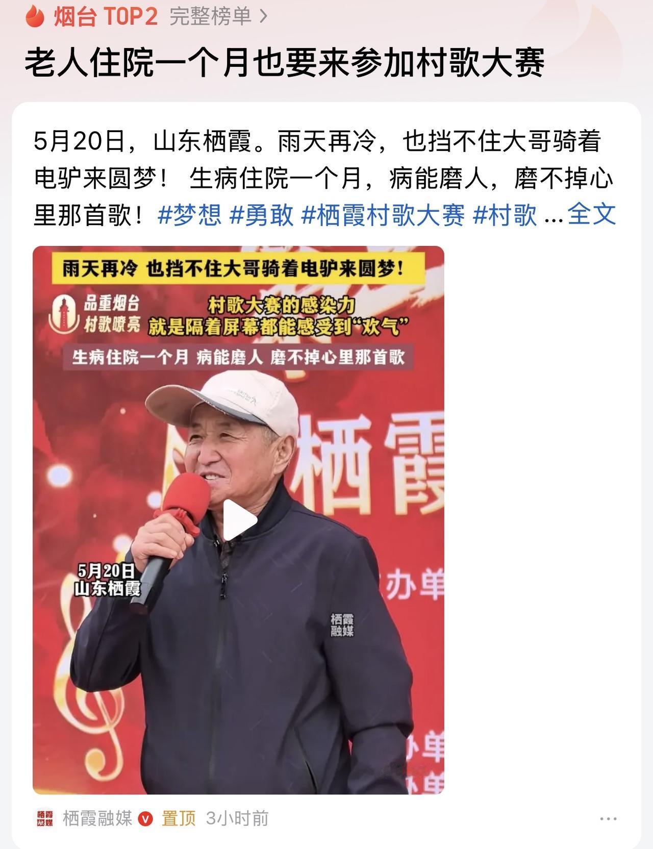 我们的“村歌大赛”搞得是极好的，极大的丰富了广大老百姓的精神文化生活，给了大家展