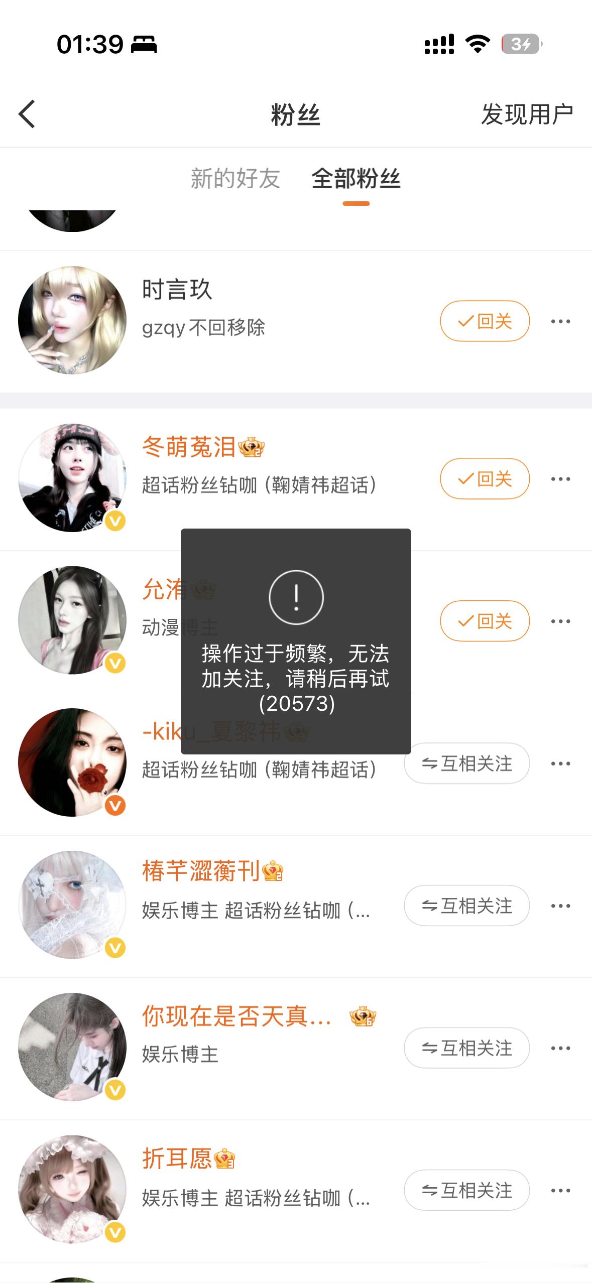 我每天都这样 